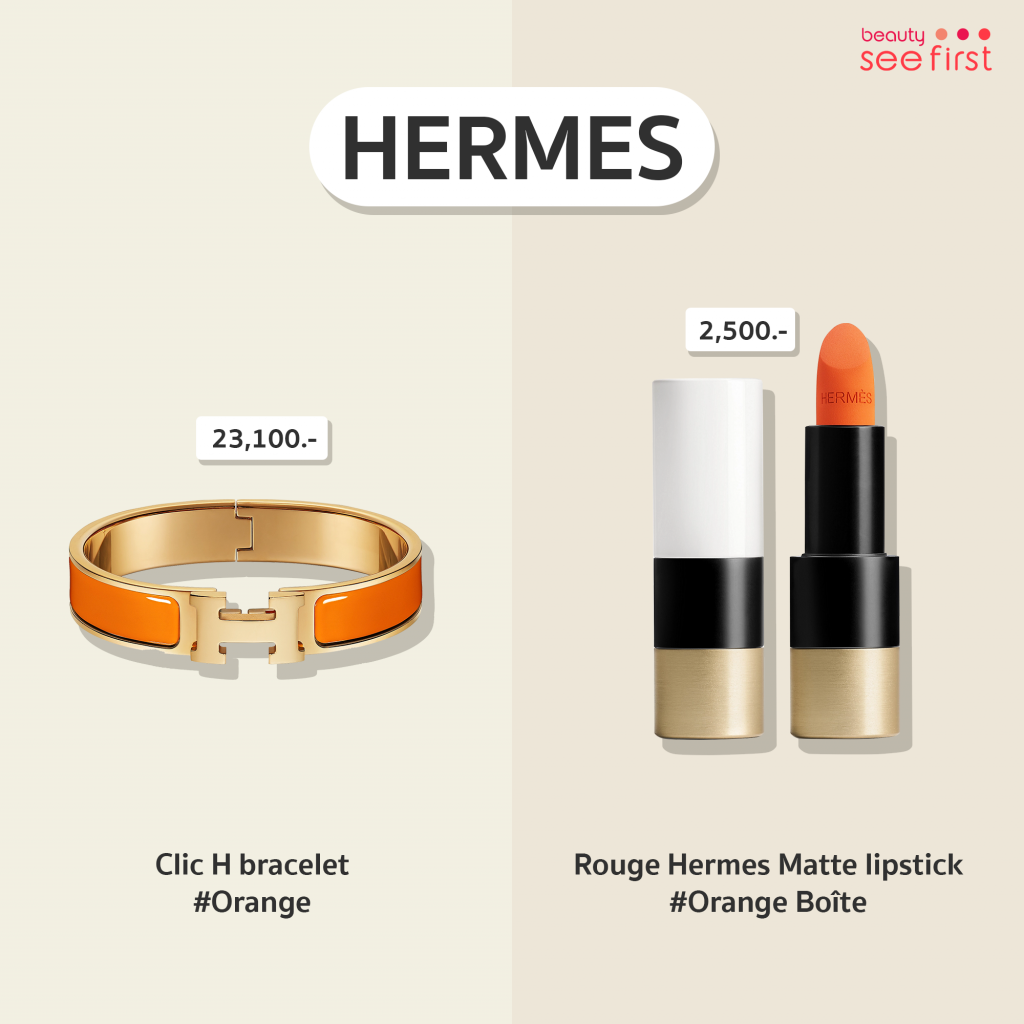 hermes-sq-beauty-5july2021-2-1024x1024-6087991